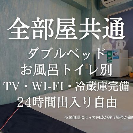 Tabist Hotel Aurora Ikebukuro Токіо Екстер'єр фото