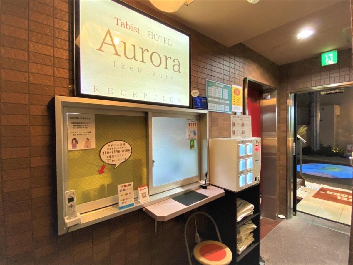 Tabist Hotel Aurora Ikebukuro Токіо Екстер'єр фото