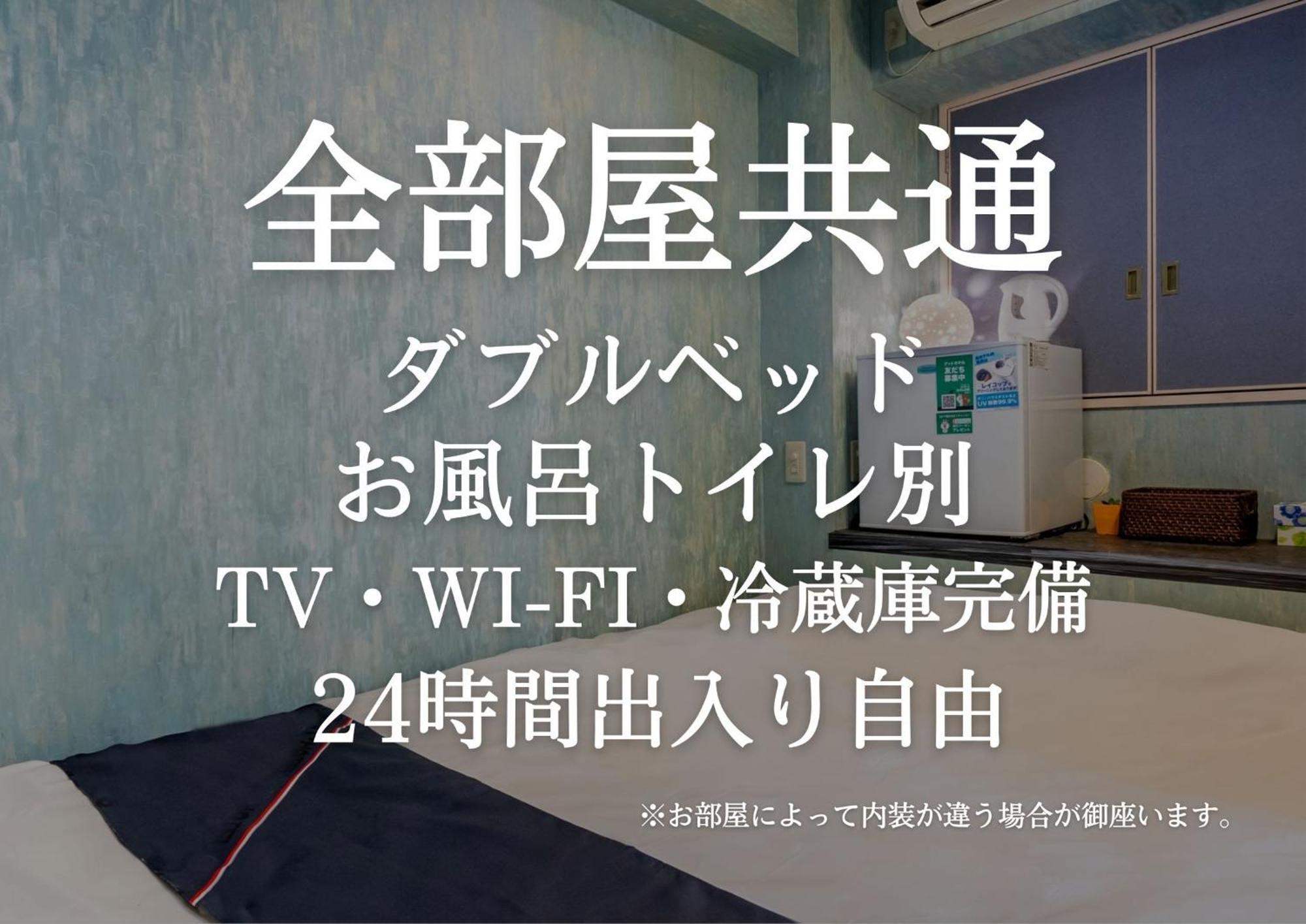 Tabist Hotel Aurora Ikebukuro Токіо Екстер'єр фото
